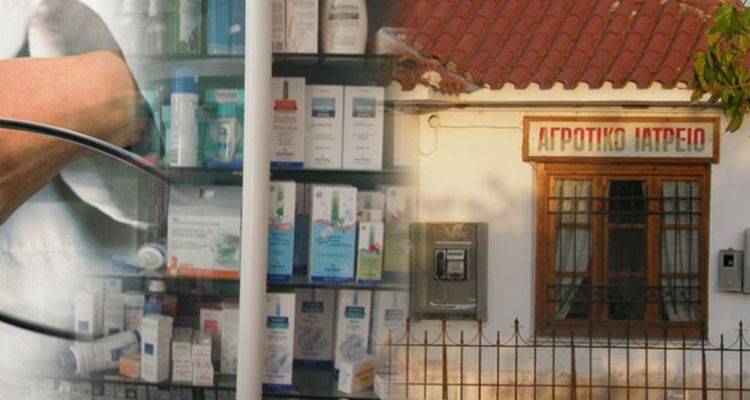 Νέοι αγροτικοί γιατροί σε Λήμνο και Άγιο Ευστράτιο