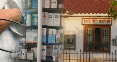 &Nu;έ&omicron;&iota; &alpha;&gamma;&rho;&omicron;&tau;&iota;&kappa;&omicron;ί &gamma;&iota;&alpha;&tau;&rho;&omicron;ί &sigma;&epsilon; &Lambda;ή&mu;&nu;&omicron; &kappa;&alpha;&iota; Ά&gamma;&iota;&omicron; &Epsilon;&upsilon;&sigma;&tau;&rho;ά&tau;&iota;&omicron;