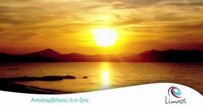 Ξεκινάει η διαφημιστική καμπανιά της Λήμνου
