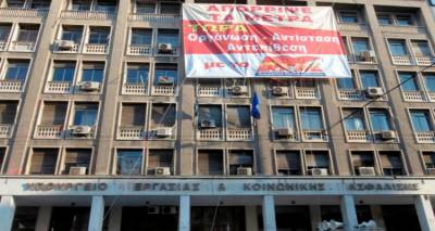 &Sigma;&upsilon;&mu;&beta;&omicron;&lambda;&iota;&kappa;ή &kappa;&alpha;&tau;ά&lambda;&eta;&psi;&eta; &tau;&omicron;&upsilon; &Pi;&Alpha;&Mu;&Epsilon; &sigma;&tau;&omicron; &upsilon;&pi;&omicron;&upsilon;&rho;&gamma;&epsilon;ί&omicron; &Epsilon;&rho;&gamma;&alpha;&sigma;ί&alpha;&sigmaf;