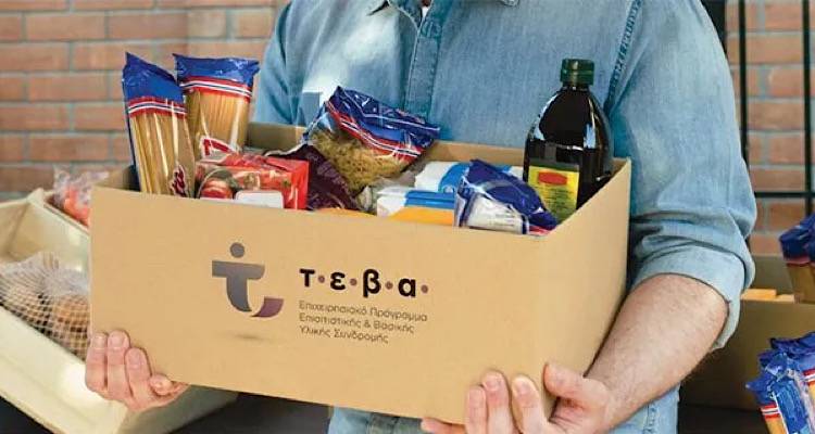 &Delta;&iota;&alpha;&nu;&omicron;&mu;ή &tau;&rho;&omicron;&phi;ί&mu;&omega;&nu; &alpha;&pi;ό &tau;&omicron;&nu; &Delta;ή&mu;&omicron; &Lambda;ή&mu;&nu;&omicron;&upsilon;