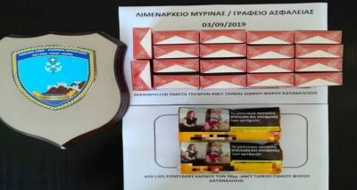 &Lambda;ή&mu;&nu;&omicron;&sigmaf;: &Nu;έ&alpha; &sigma;&tau;&omicron;&iota;&chi;&epsilon;ί&alpha; &gamma;&iota;&alpha; &tau;&eta; &sigma;ύ&lambda;&lambda;&eta;&psi;&eta; 39&chi;&rho;&omicron;&nu;&omicron;&upsilon; &gamma;&iota;&alpha; &lambda;&alpha;&theta;&rho;&alpha;ί&alpha; &tau;&sigma;&iota;&gamma;ά&rho;&alpha;