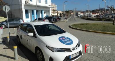 &Lambda;ή&mu;&nu;&omicron;&sigmaf;: &Delta;&omega;&rho;&epsilon;ά&nu; &mu;&alpha;&zeta;&iota;&kappa;ά &tau;&epsilon;&sigma;&tau; &sigma;&epsilon; &epsilon;&kappa;&pi;&alpha;&iota;&delta;&epsilon;&upsilon;&tau;&iota;&kappa;&omicron;ύ&sigmaf; &kappa;&alpha;&iota; &gamma;&omicron;&nu;&epsilon;ί&sigmaf; &epsilon;&nu;ό&psi;&epsilon;&iota; &tau;&omicron;&upsilon; &alpha;&nu;&omicron;ί&gamma;&mu;&alpha;&tau;&omicron;&sigmaf; &Nu;&eta;&pi;&iota;&alpha;&gamma;&omega;&gamma;&epsilon;ί&omega;&nu; &kappa;&alpha;&iota; &Delta;&eta;&mu;&omicron;&tau;&iota;&kappa;ώ&nu;