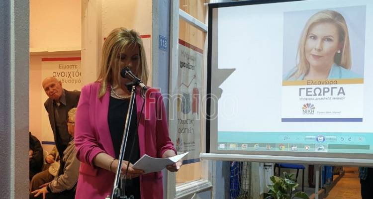 &laquo;&Nu;ί&kappa;&eta; &gamma;&iota;&alpha; &tau;&eta; &Lambda;ή&mu;&nu;&omicron;&raquo;: &Pi;&rho;&alpha;&gamma;&mu;&alpha;&tau;&omicron;&pi;&omicron;&iota;ή&theta;&eta;&kappa;&alpha;&nu; &tau;&alpha; &epsilon;&gamma;&kappa;&alpha;ί&nu;&iota;&alpha; &tau;&omicron;&upsilon; &epsilon;&kappa;&lambda;&omicron;&gamma;&iota;&kappa;&omicron;ύ &kappa;έ&nu;&tau;&rho;&omicron;&upsilon; &tau;&eta;&sigmaf; &Epsilon;&lambda;&epsilon;&omicron;&nu;ώ&rho;&alpha;&sigmaf; &Gamma;&epsilon;ώ&rho;&gamma;&alpha; (photos &amp; video)