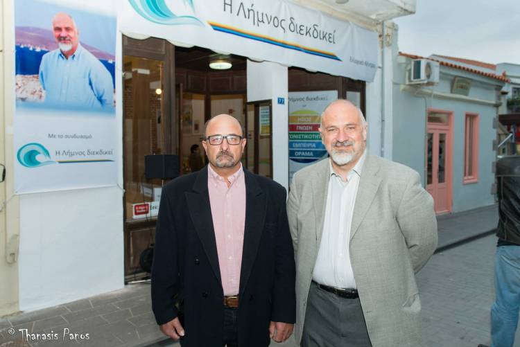 Ευχαριστήρια επιστολή του Δημοτικού Συμβούλου Παλαιολόγου Κυριαζή