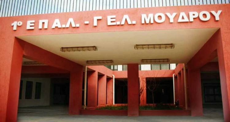 ΓΕΛ Μούδρου: Ευχαριστίες στο Junior Achievement Greece για τη δωρεά ηλεκτρονικών συσκευών