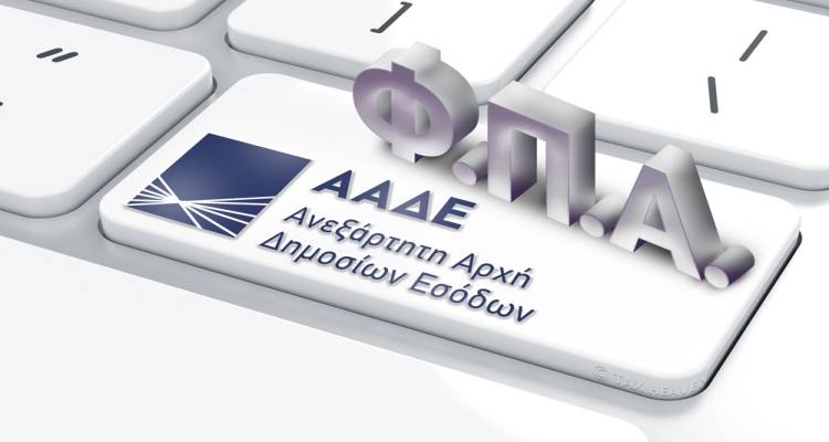 &Delta;&iota;&epsilon;&upsilon;&kappa;&rho;&iota;&nu;ί&sigma;&epsilon;&iota;&sigmaf; &kappa;&alpha;&iota; &pi;&alpha;&rho;&alpha;&delta;&epsilon;ί&gamma;&mu;&alpha;&tau;&alpha; &gamma;&iota;&alpha; &tau;&omicron;&upsilon;&sigmaf; &mu;&epsilon;&iota;&omega;&mu;έ&nu;&omicron;&upsilon;&sigmaf; &sigma;&upsilon;&nu;&tau;&epsilon;&lambda;&epsilon;&sigma;&tau;έ&sigmaf; &Phi;&Pi;&Alpha; &alpha;&pi;ό 01/01/2026