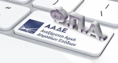 &Delta;&iota;&epsilon;&upsilon;&kappa;&rho;&iota;&nu;ί&sigma;&epsilon;&iota;&sigmaf; &kappa;&alpha;&iota; &pi;&alpha;&rho;&alpha;&delta;&epsilon;ί&gamma;&mu;&alpha;&tau;&alpha; &gamma;&iota;&alpha; &tau;&omicron;&upsilon;&sigmaf; &mu;&epsilon;&iota;&omega;&mu;έ&nu;&omicron;&upsilon;&sigmaf; &sigma;&upsilon;&nu;&tau;&epsilon;&lambda;&epsilon;&sigma;&tau;έ&sigmaf; &Phi;&Pi;&Alpha; &alpha;&pi;ό 01/01/2026