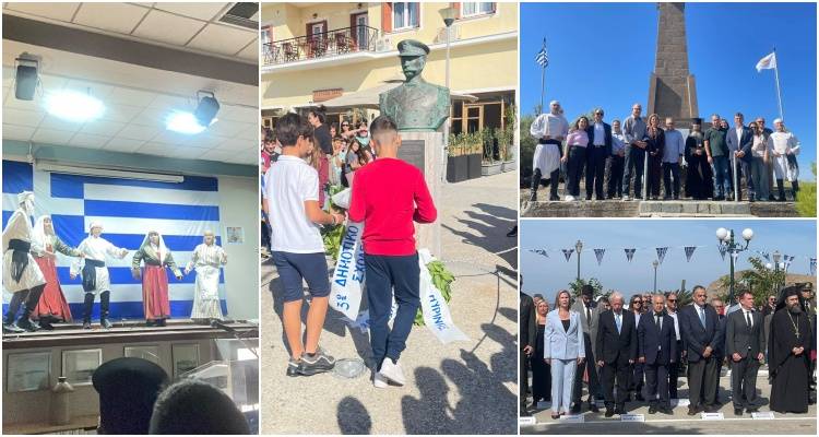 &Omicron; &Delta;ή&mu;&omicron;&sigmaf; &Lambda;ή&mu;&nu;&omicron;&upsilon; &gamma;&iota;&alpha; &tau;&omicron;&nu; &epsilon;&omicron;&rho;&tau;&alpha;&sigma;&mu;ό &tau;&eta;&sigmaf; 114&eta;&sigmaf; &Epsilon;&pi;&epsilon;&tau;&epsilon;ί&omicron;&upsilon; &Alpha;&pi;&epsilon;&lambda;&epsilon;&upsilon;&theta;έ&rho;&omega;&sigma;&eta;&sigmaf; &tau;&omicron;&upsilon; &nu;&eta;&sigma;&iota;&omicron;ύ