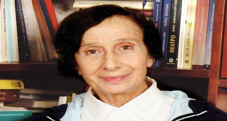 Σήμερα η παρουσίαση του νέου βιβλίου της Μαρίας Λαμπαδαρίδου-Πόθου στη Λήμνο