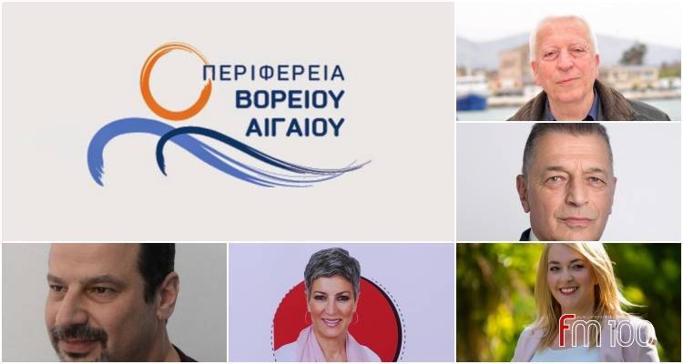 Λήμνος: Αναλυτικά η σταυροδοσία υποψήφιων περιφερειακών συμβούλων