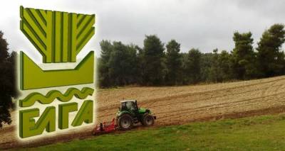 34.617,56€ στους παραγωγούς της Λήμνου σήμερα απο τον ΕΛΓΑ