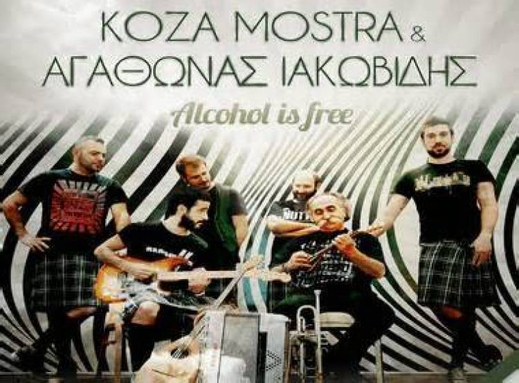 Eurovision 2013: &Alpha;&gamma;ά&theta;&omega;&nu;&alpha;&sigmaf; - Koza Mostra &sigma;&tau;&omicron;&nu; &tau;&epsilon;&lambda;&iota;&kappa;ό