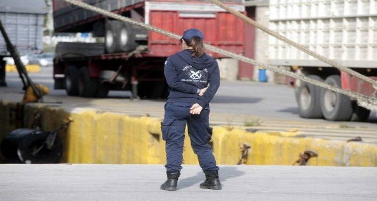 &Sigma;ύ&lambda;&lambda;&eta;&psi;&eta; &gamma;&iota;&alpha; &nu;&alpha;&rho;&kappa;&omega;&tau;&iota;&kappa;ά &sigma;&tau;&omicron; &lambda;&iota;&mu;ά&nu;&iota; &tau;&eta;&sigmaf; &Mu;ύ&rho;&iota;&nu;&alpha;&sigmaf;