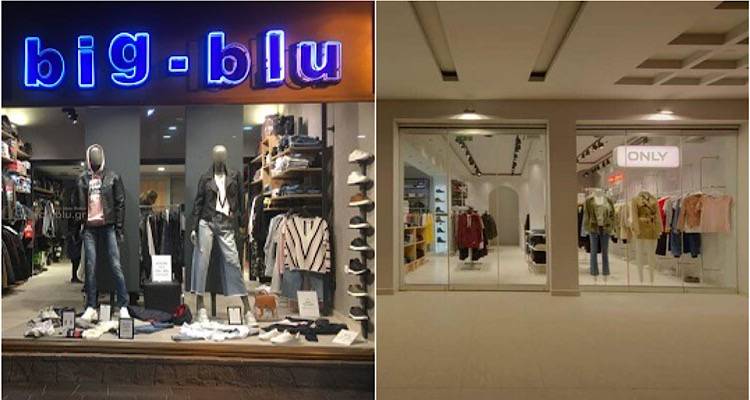 Το Big Blu ανοίγει δύο νέες θέσεις εργασίας, μία πλήρους απασχόλησης (8ωρο) και μία μερικής (4ωρο).