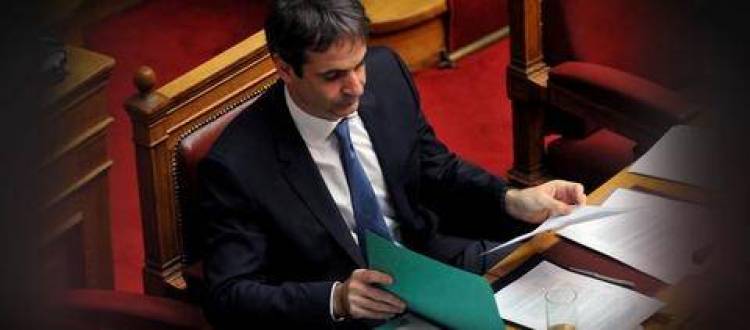 &Psi;&eta;&phi;ί&sigma;&tau;&eta;&kappa;&epsilon; &epsilon;&pi;ί &tau;&eta;&sigmaf; &alpha;&rho;&chi;ή&sigmaf; &tau;&omicron; &nu;&omicron;&mu;&omicron;&sigma;&chi;έ&delta;&iota;&omicron; &gamma;&iota;&alpha; &kappa;&alpha;&tau;ά&rho;&gamma;&eta;&sigma;&eta; 23 &phi;&omicron;&rho;έ&omega;&nu; &tau;&omicron;&upsilon; &delta;&eta;&mu;&omicron;&sigma;ί&omicron;&upsilon;