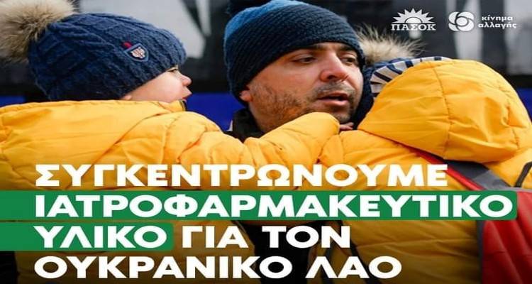 &Eta; &Nu;.&Epsilon; &Pi;&Alpha;&Sigma;&Omicron;&Kappa;-&Kappa;&Iota;&Nu;&Alpha;&Lambda; &Lambda;&Eta;&Mu;&Nu;&Omicron;&Upsilon; &upsilon;&pi;&omicron;&sigma;&tau;&eta;&rho;ί&zeta;&epsilon;&iota; &tau;&eta;&nu; &pi;&rho;&omicron;&sigma;&pi;ά&theta;&epsilon;&iota;&alpha; &sigma;&upsilon;&gamma;&kappa;έ&nu;&tau;&rho;&omega;&sigma;&eta;&sigmaf; &iota;&alpha;&tau;&rho;&omicron;&phi;&alpha;&rho;&mu;&alpha;&kappa;&epsilon;&upsilon;&tau;&iota;&kappa;&omicron;ύ &upsilon;&lambda;&iota;&kappa;&omicron;ύ