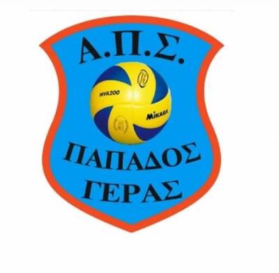 Καταγγελία  Παπάδου Γέρας για τον αγώνα βόλεϊ στη Λήμνο