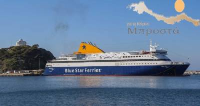 Ανοιχτή επιστολή από την τοπική παράταξη «για τη Μύρινα Μπροστά»