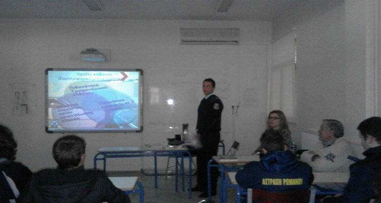 &Pi;&alpha;&rho;έ&mu;&beta;&alpha;&sigma;&eta; &epsilon;&nu;&eta;&mu;έ&rho;&omega;&sigma;&eta;&sigmaf; &sigma;&tau;&alpha; &sigma;&chi;&omicron;&lambda;&epsilon;ί&alpha; &tau;&omicron;&upsilon; &Mu;&omicron;ύ&delta;&rho;&omicron;&upsilon; &gamma;&iota;&alpha; &tau;&eta;&nu; &pi;&rho;ό&lambda;&eta;&psi;&eta; &tau;&omega;&nu; &alpha;&tau;&upsilon;&chi;&eta;&mu;ά&tau;&omega;&nu; (photos)