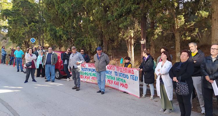 Συγκέντρωση στο Νοσοκομείο Λήμνου: «Ζητάμε να προσληφθούν άμεσα γιατροί»