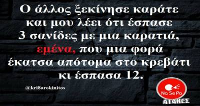 &Tau;&alpha; &pi;&alpha;&rho;&alpha;&lambda;&epsilon;&iota;&pi;ό&mu;&epsilon;&nu;&alpha; &tau;&eta;&sigmaf; &Pi;&alpha;&rho;&alpha;&sigma;&kappa;&epsilon;&upsilon;ή&sigmaf;