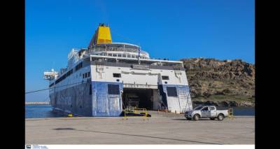 Λήμνος: Τροποποιήσεις στα δρομολόγια του Blue Star Myconos