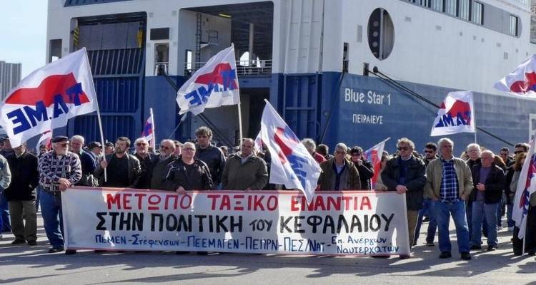 Επίκαιρη Ερώτηση του ΚΚΕ για τα δεδουλευμένα των ναυτεργατών