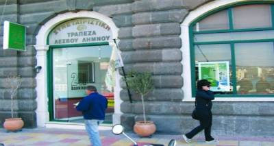 &Sigma;&kappa;ά&nu;&delta;&alpha;&lambda;&omicron; &Sigma;&upsilon;&nu;&epsilon;&tau;&alpha;&iota;&rho;&iota;&sigma;&tau;&iota;&kappa;ή&sigmaf; &Lambda;έ&sigma;&beta;&omicron;&upsilon; - &Lambda;ή&mu;&nu;&omicron;&upsilon;: &Epsilon;&nu;&omicron;&chi;ή &gamma;&iota;&alpha; ό&lambda;&omicron;&upsilon;&sigmaf; &pi;&rho;ό&tau;&epsilon;&iota;&nu;&epsilon; &eta; &Epsilon;&iota;&sigma;&alpha;&gamma;&gamma;&epsilon;&lambda;έ&alpha;&sigmaf;