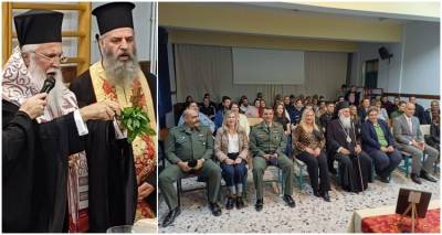 &Pi;&rho;&alpha;&gamma;&mu;&alpha;&tau;&omicron;&pi;&omicron;&iota;ή&theta;&eta;&kappa;&epsilon; &omicron; &Alpha;&gamma;&iota;&alpha;&sigma;&mu;ό&sigmaf; &tau;&eta;&sigmaf; &Sigma;&Alpha;&Epsilon;&Kappa; &Lambda;ή&mu;&nu;&omicron;&upsilon;