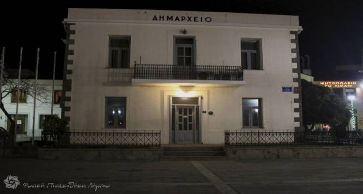 &Delta;ή&mu;&omicron;&sigmaf; &Lambda;ή&mu;&nu;&omicron;&upsilon;: &Pi;&rho;ά&sigma;&iota;&nu;&omicron; &phi;&omega;&sigmaf; &sigma;&epsilon; &pi;&rho;&omicron;ϋ&pi;&omicron;&lambda;&omicron;&gamma;&iota;&sigma;&mu;ό 35,1 &epsilon;&kappa;&alpha;&tau;. &epsilon;&upsilon;&rho;ώ &kappa;&alpha;&iota; &tau;&epsilon;&chi;&nu;&iota;&kappa;ό &pi;&rho;ό&gamma;&rho;&alpha;&mu;&mu;&alpha; &mu;&epsilon; έ&mu;&phi;&alpha;&sigma;&eta; &sigma;&tau;&iota;&sigmaf; &upsilon;&pi;&omicron;&delta;&omicron;&mu;έ&sigmaf;