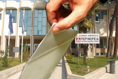 Εκλογές σε Δήμο Λήμνου και Περιφέρεια Βορείου Αιγαίου