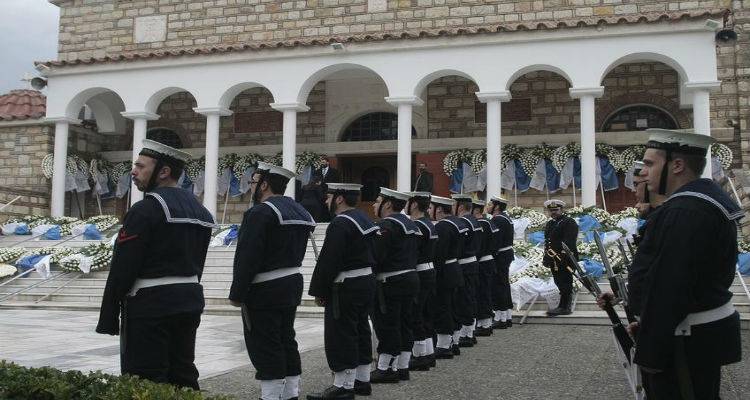 &Omicron;&delta;ύ&nu;&eta; &sigma;&tau;&eta;&nu; &kappa;&eta;&delta;&epsilon;ί&alpha; &tau;&omicron;&upsilon; &upsilon;&pi;&omicron;&pi;&lambda;&omicron;ί&alpha;&rho;&chi;&omicron;&upsilon; &Alpha;&nu;&alpha;&sigma;&tau;ά&sigma;&iota;&omicron;&upsilon; &Tau;&omicron;&upsilon;&lambda;ί&tau;&sigma;&eta;