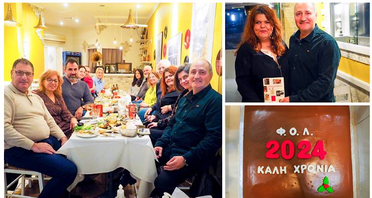 Η Φωτογραφική Ομάδα Λήμνου έκοψε τη βασιλόπιτά της