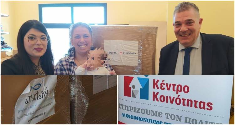 Λήμνος: Παραδοθήκαν τα βρεφικά πακέτα στις νέες μητέρες