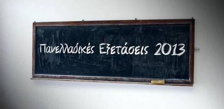 &Sigma;ή&mu;&epsilon;&rho;&alpha; &alpha;&nu;&alpha;&mu;έ&nu;&epsilon;&tau;&alpha;&iota; &nu;&alpha; &kappa;&alpha;&theta;&omicron;&rho;ί&sigma;&omicron;&upsilon;&nu; &tau;&eta; &sigma;&tau;ά&sigma;&eta; &tau;&omicron;&upsilon;&sigmaf; &omicron;&iota; &kappa;&alpha;&theta;&eta;&gamma;&eta;&tau;έ&sigmaf;