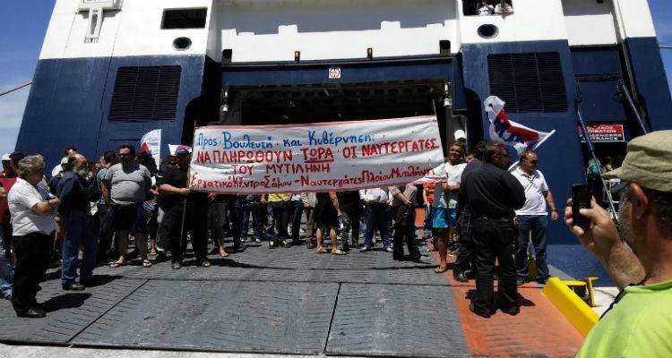 Επί ποδός οι ναυτεργάτες της ΝΕΛ