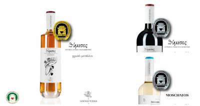Σάρωσαν τα κρασιά των Limnos Wines στον 20ο Διεθνή Διαγωνισμό Οίνου και Αποσταγμάτων Θεσσαλονίκης με 1 Χρυσό και 2 Ασημένια μετάλλια!