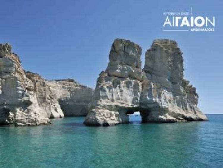 «Αιγαίον, η Γέννηση ενός Αρχιπελάγους»: Μια σπουδαία έκθεση στο Ίδρυμα Ευγενίδου