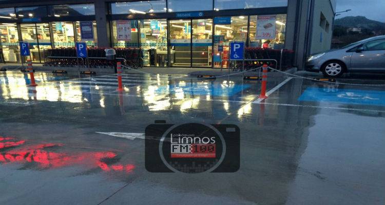 &Lambda;ή&mu;&nu;&omicron;&sigmaf;: Ό&pi;&omicron;&upsilon; &delta;&epsilon;&nu; &pi;ί&pi;&tau;&epsilon;&iota; &lambda;ό&gamma;&omicron;&sigmaf;&hellip; -  Έ&kappa;&lambda;&epsilon;&iota;&sigma;&alpha;&nu; &mu;&epsilon; &alpha;&lambda;&upsilon;&sigma;ί&delta;&epsilon;&sigmaf; &theta;έ&sigma;&epsilon;&iota;&sigmaf; &Alpha;&mu;&Epsilon;&Alpha; &sigma;&epsilon; &gamma;&nu;&omega;&sigma;&tau;ό &sigma;&omicron;ύ&pi;&epsilon;&rho; &mu;ά&rho;&kappa;&epsilon;&tau; (photos)