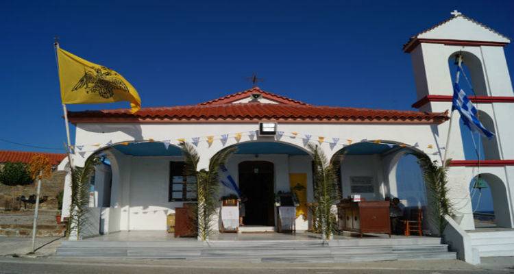 &Tau;&omicron; &pi;&rho;ό&gamma;&rho;&alpha;&mu;&mu;&alpha; &gamma;&iota;&alpha; &tau;&eta;&nu; &epsilon;&omicron;&rho;&tau;ή &tau;&omicron;&upsilon; Ά&gamma;&iota;&omicron;&upsilon; &Sigma;ώ&zeta;&omicron;&nu;&tau;&omicron;&sigmaf; &sigma;&tau;&eta; &Phi;&upsilon;&sigma;ί&nu;&eta;