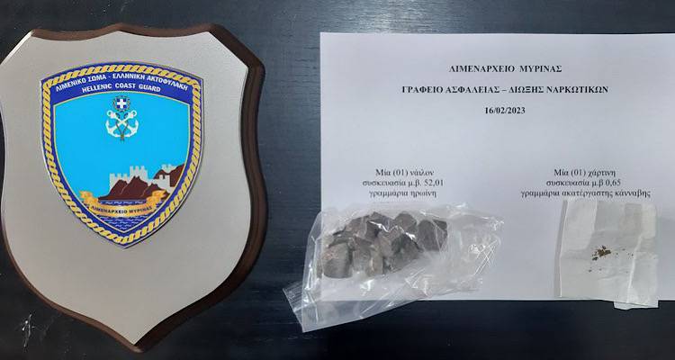 &Lambda;ή&mu;&nu;&omicron;&sigmaf;: &Sigma;&upsilon;&nu;&epsilon;&lambda;ή&phi;&theta;&eta; 33&chi;&rho;&omicron;&nu;&eta; | &Pi;&alpha;&rho;έ&lambda;&alpha;&beta;&epsilon; &pi;&alpha;&kappa;έ&tau;&omicron; &mu;&epsilon; &eta;&rho;&omega;ί&nu;&eta;