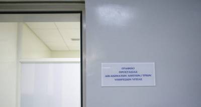 &Epsilon;&iota;&delta;&iota;&kappa;ό &Gamma;&rho;&alpha;&phi;&epsilon;ί&omicron; &Upsilon;&pi;&omicron;&sigma;&tau;ή&rho;&iota;&xi;&eta;&sigmaf; &tau;&omicron;&upsilon; &Pi;&omicron;&lambda;ί&tau;&eta; &alpha;&pi;έ&kappa;&tau;&eta;&sigma;&epsilon; &tau;&omicron; &Nu;&omicron;&sigma;&omicron;&kappa;&omicron;&mu;&epsilon;ί&omicron; &Lambda;ή&mu;&nu;&omicron;&upsilon;