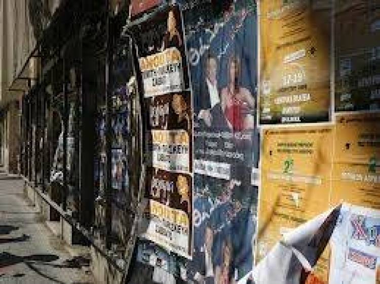 &Mu;ή&nu;&upsilon;&sigma;&eta; &Mu;&pi;&omicron;&upsilon;&tau;ά&rho;&eta; &sigma;&epsilon; &phi;&omicron;&iota;&tau;&eta;&tau;&iota;&kappa;έ&sigmaf; &pi;&alpha;&rho;&alpha;&tau;ά&xi;&epsilon;&iota;&sigmaf; &gamma;&iota;&alpha; &alpha;&phi;&iota;&sigma;&omicron;&rho;ύ&pi;&alpha;&nu;&sigma;&eta;