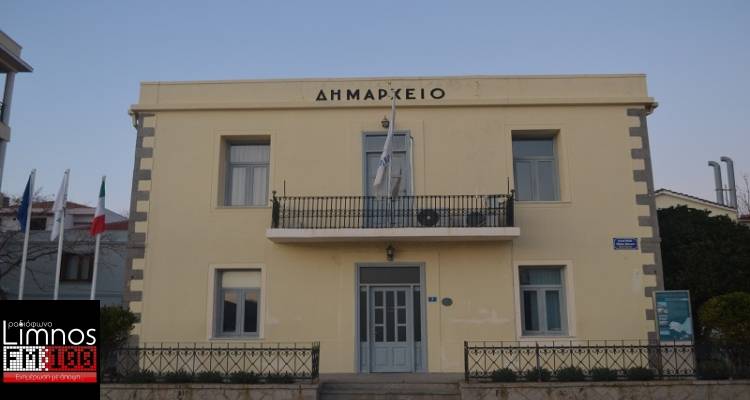 Λήμνος: Τέσσερις  οι υποψήφιοι Δήμαρχοι | Δείτε το σύνολο των υποψηφίων