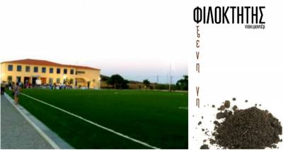 Ένα ακόμα βραβείο για τον «Φιλοκτήτη» του Γυμνασίου Λιβαδοχωρίου Λήμνου