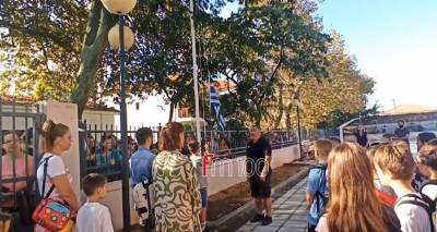 Λήμνος: Πρώτο Κουδούνι και Αγιασμός στο 2ο Δημοτικό Σχολείο Μύρινας | Η έπαρση της σημαίας από μαθητή του σχολείου (Photos+video)