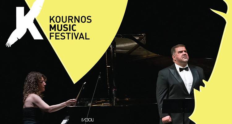 Kournos Festival: Ο Δημήτρης Πλατανιάς και η Σοφία Ταμπακοπούλου φέρνουν το «Songs of Travel» στη Λήμνο
