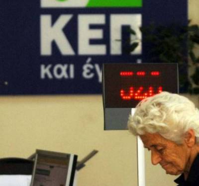 Κανονικά τελικά η μετεγκατάσταση του ΚΕΠ Μύρινας