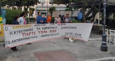 Οι Σύλλογοι Γονέων στη Μύρινα και η ΕΛΜΕ Λήμνου καταδικάζουν τη χρήση καμερών στα σχολεία  τους